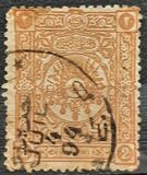 [Coat of Arms, type N4]