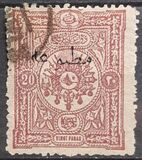 [Newspaper Stamps - No.75-79 Overprinted, प्रकार P1]