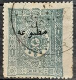 [Newspaper Stamps - No.75-79 Overprinted, प्रकार P3]