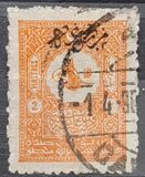 [Newspaper Stamps - No.97A-102A Overprinted, type U8]