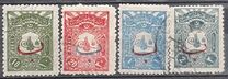[For Foreign Postage - No.126-129 Overprinted, type Z]