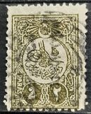 [Sultan Tugra Mohamed V - New Value, 类型 AE10]