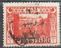 [Previous Issued Stamps Surcharged, प्रकार IL2]