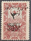 [Hejaz Railway Tax Revenue Stamps Overprinted "osmanli postalar" and Year "1337" & Surcharged, type IQ25]