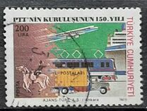 [The 150th Anniversary of the Ministry of Posts and Telecommunications, tegund CHD]