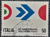 [The 50th Anniversary of the 1st Flight from Rome to Tokyo, type AFK]
