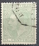 [King Alfonso XII, Typ AQ1]
