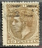 [King Alfonso XII, Typ AQ9]