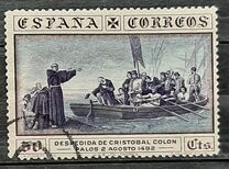 [Columbus and the Discovery of America - Ships, type CY1]