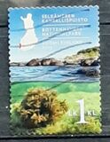 [Bothnian Sea National Park - Self Adhesive Stamp, प्रकार BUN]