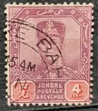 [Sultan Ibrahim - Without Mustache. Different Watermark, type N22]