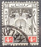[Coat of Arms - Different Watermark, type A19]