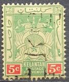 [Coat of Arms - Different Watermark, type A20]