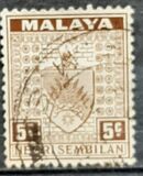 [Coat of Arms - Inscription "NEGRI SEMBILAN", type G5]