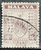 [Coat of Arms - Inscription "NEGRI SEMBILAN", type G9]