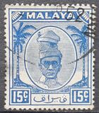 [Sultan Yussuf Izzuddin Shah, type V10]