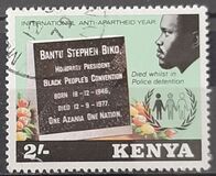 [International Anti-Apartheid Year, type EB]