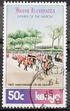 [The 1st Anniversary of the Death of President Jomo Kenyatta, 1890-1978, Tipe ER]