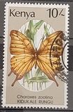 [Butterflies, type PL]