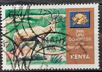 [UPU Congress, Nairobi, 類型 ADS]