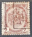 [As 1893 issue but no print between stamp and coupon, tegund AN1]