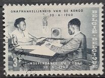 [In memorial of Congo's independence, տեսակ YH]