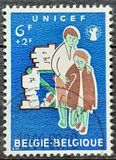 [Charity stamps - UNICEF, タイプ YU]