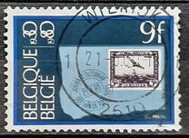 [Day of the Stamp, Tüüp AZU]