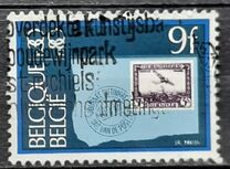 [Day of the Stamp, Tüüp AZU]
