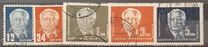 [President Wilhelm Pieck, type I]