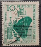 [Rostock Harbour Overprinted "Intriebnahme des Seehafrns Rostock", 類型 OQ]