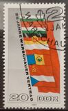 [The 25th Anniversary of the Warsaw Treaty, jenis CCI]