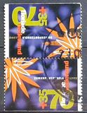 [Summer stamps, տեսակ ALF]