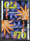 [Summer stamps, տեսակ ALF]