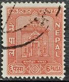 [Nepal's Inclusion in the Universal Postal Union, type AL]