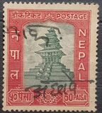 [Nepal's Inclusion in the Universal Postal Union, type AO4]
