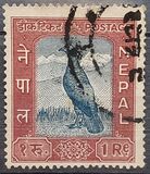 [Nepal's Inclusion in the Universal Postal Union, type AP]