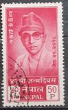 [The 41st Anniversary of the Birth of King Mahendra, 1920-1971, tip BC2]