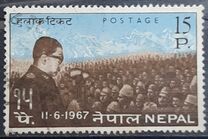 [The 47th Anniversary of the Birth of King Mahendra, 1920-1972, type CQ]