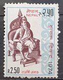 [King Janak, type FS]