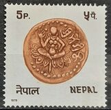 [Nepalese Coins, Вид IX]