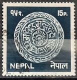 [Nepalese Coins, Вид IY]