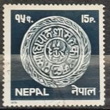 [Nepalese Coins, Вид IZ]