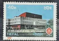 [The 25th Anniversary of the Royal Nepal Academy, වර්ගය KD]