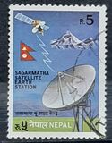 [Sagarmatha Earth Station, نوع KF]