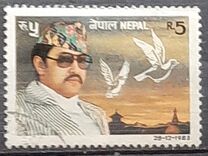 [The 38th Anniversary of the Birth of King Birendra, 1945-2001, प्रकार KU]
