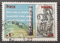 [Lumbini, Birthplace of Buddha, Tüüp ML]