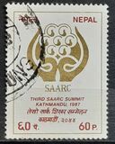 [The 3rd Summit Meeting of the South Asian Association for Regional Cooperation, SAARC, Tüüp MN]