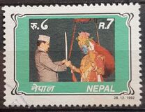 [The 47th Anniversary of the Birth of King Birendra, 1945-2001, סוג OP]