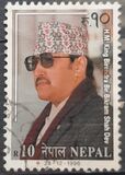 [The 51st Anniversary of the Birth of King Birendra, 1945-2001, Typ SN]